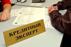 В Астрахани будут судить мошенниц, обещавших разобраться с плохой кредитной историей