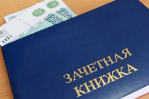 Астраханский студент заплатит 250 тысяч рублей за дачу взятки преподавателю университета