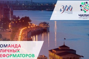 В Астрахани впервые состоится фестиваль паблик-арта «Чилим»