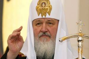 Патриарх московский и Всея Руси Кирилл возглавит службу в Астрахани