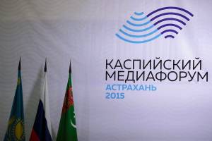 Из-за Каспийского медиафорума горячую воду в Астрахани отключат на день позже