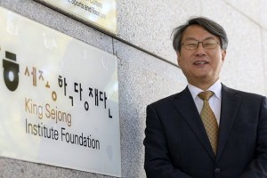 В Астрахани открывается Центр корейского языка и культуры «Институт им Короля Сечжона»