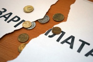 В Астраханской области общая задолженность по зарплате составляет порядка 92 млн рублей