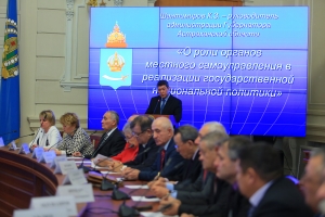 Астраханские муниципалитеты получат &quot;этнические паспорта&quot;