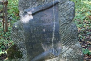 В Ленинградской области найдена могила бывшего астраханского губернатора