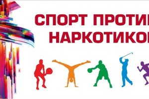 В Астрахани названы имена победителей открытого первенства областной спортивной школы