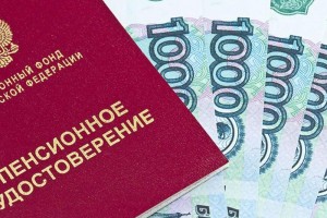 Средний размер пенсии в Астраханской области – 12 тысяч рублей