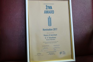 Дом купца Г Тетюшинова стал участником конкурса Živa Award в Словении