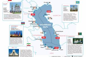 В Астрахани стартовал Каспийский медиафорум