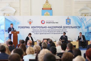 Астраханская область активно включилась в реформу контрольно-надзорной системы