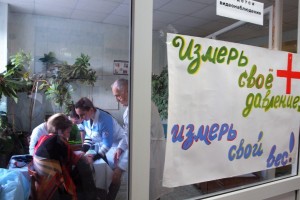 Около ста жителей Астраханской области проверили своё здоровье в День сердца
