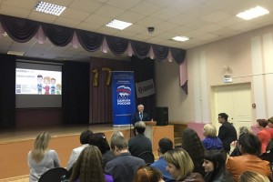 В Астрахани стартовала акция «Защити школьника в Интернете»