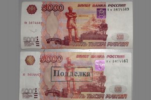 В Астраханской области москвич положил в банк фальшивые деньги