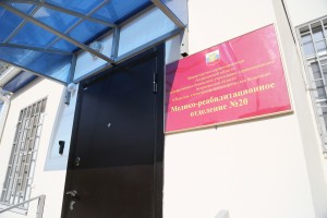 В Астрахани появится первое отделение реабилитации душевнобольных