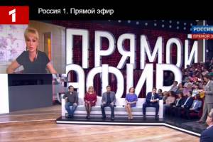 Астраханский экс-депутат Максакова встретилась с Малаховым в прямом эфире