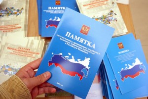 В Астраханской области начался приём заявок от соотечественников на получение пособия