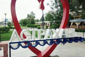 Известный российский дизайнер резко высказался насчет знака «Я люблю Астрахань»