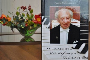 Астраханской научной библиотеке подарили фолиант о народном артисте России