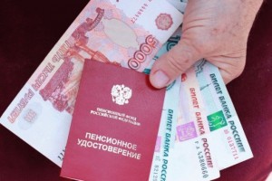 Пенсии в России будут увеличиваться
