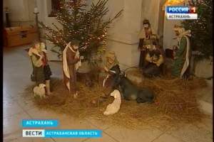 В Астраханском католическом храме отмечают Рождество