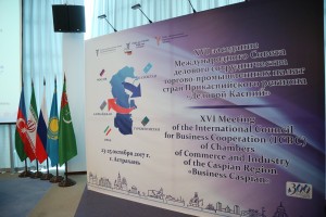 В Астрахани проходит международный форум «Деловой Каспий»