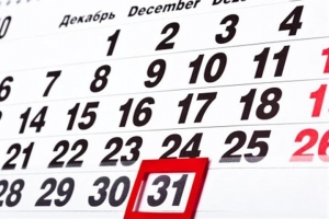 Общественники предлагают сделать 31 декабря выходным днем