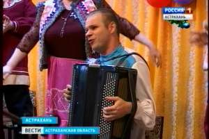 В Астрахани прошел фестиваль - "Играй гармонь, частушка лейся"