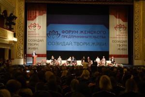 В Астрахани проходит форум женского предпринимательства «Созидай. Живи. Твори»