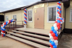 В астраханском селе Солянка открылась новая поликлиника
