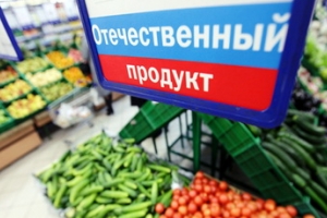 Астраханская область в 2015 году разработает программу действий по импортозамещению