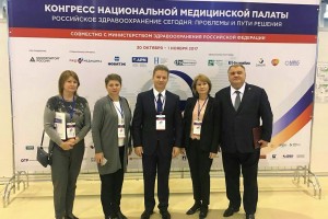 Астраханские медики принимают участие в работе Конгресса «Российское здравоохранение сегодня: проблемы и пути решения»