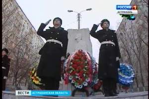 В Астрахани отметили 35-ю годовщину начала ввода советских войск в Республику Афганистан