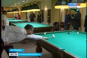 В Астрахани прошел турнир на кубок председателя правительства по бильярду