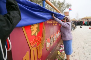 В астраханском посёлке Володарский открыт мемориальный комплекс исторической памяти