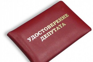 Астраханский депутат скрыл информацию о двух земельных участках в собственности