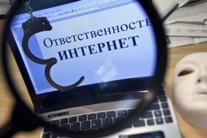 В Астрахани будут судить молодого экстремиста