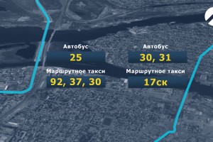 В Астрахани по Кирикилинскому мосту пустят новые маршруты