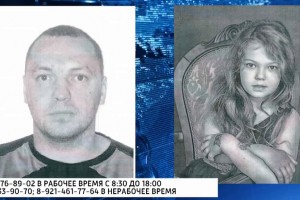 В Астрахани разыскивают 12-летнюю девочку из Петрозаводска и её отца