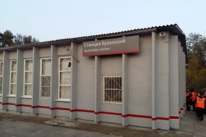 На станциях Астраханского региона ПривЖД сделали капитальный ремонт