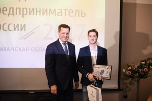 Астраханский губернатор поздравил молодых предпринимателей с победой в конкурсе