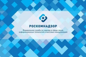 Роскомнадзор заблокировал в России десять крупных сайтов с музыкой и кино