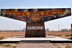 Россия передала Казахстану около 12 тысяч гекторов земель в районе Байконура