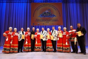 Астраханские ансамбли стали лауреатами международного фестиваля в Сочи