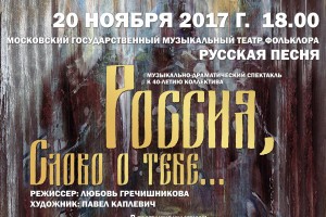 В Астрахани пройдёт благотворительный концерт с участием российских звёзд