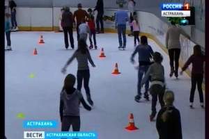 Астраханцы предпочитают активный отдых на зимних каникулах