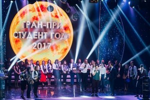 Астраханка стала обладательницей Гран-при национальной премии «Студент года –  2017»