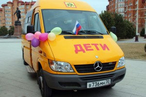 Автопарк сельских школ Астраханской области пополняется новыми автобусами