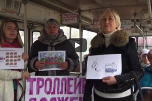 Москву просят спасти астраханский троллейбус