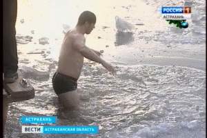 Астраханские «моржи» отметили Новый год купанием в проруби