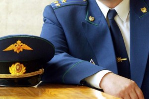 Прокурор области проведёт личный приём граждан в администрации Астрахани